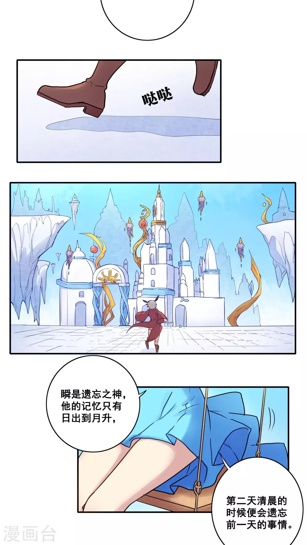 第46话15