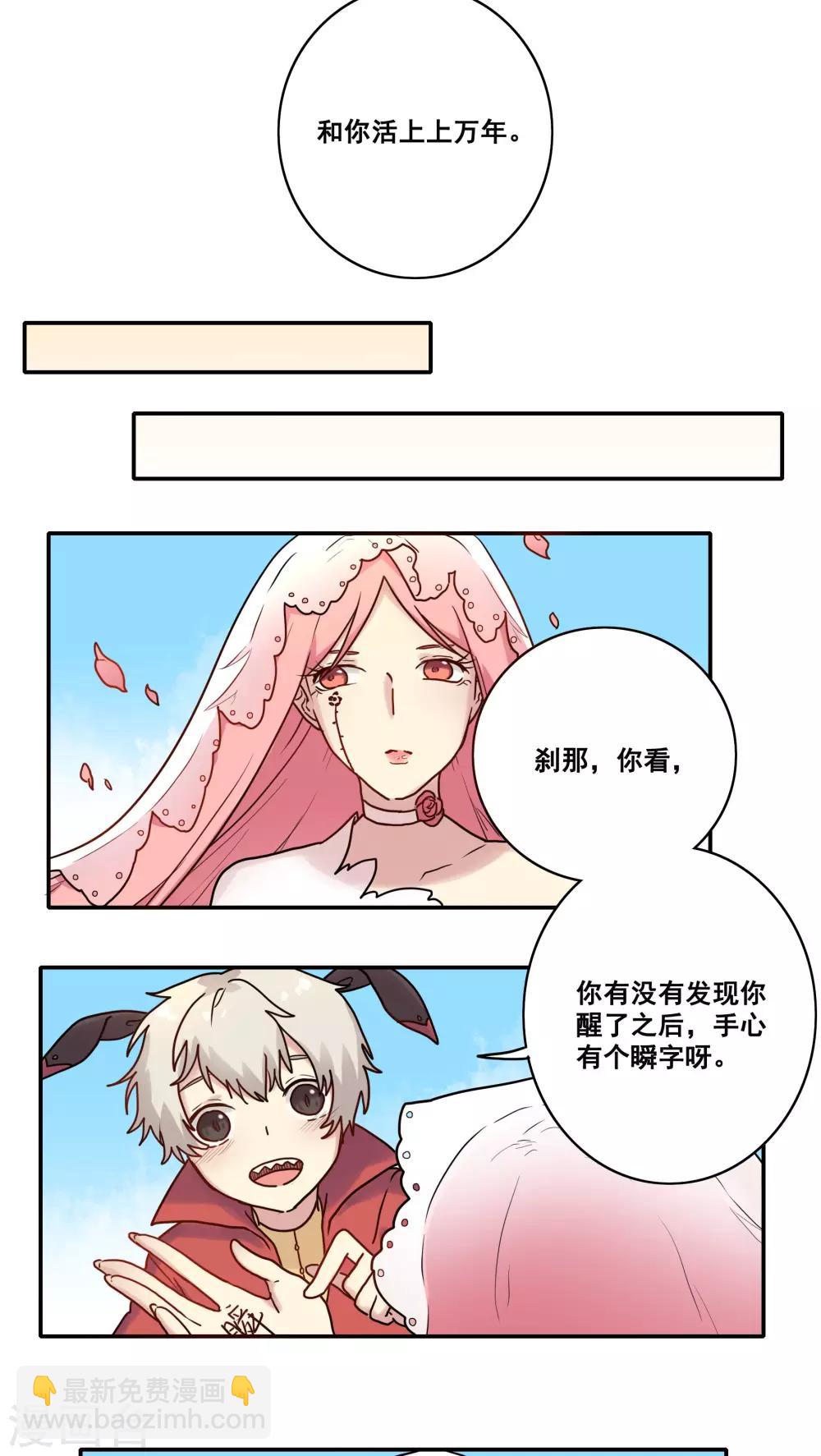 第46话21