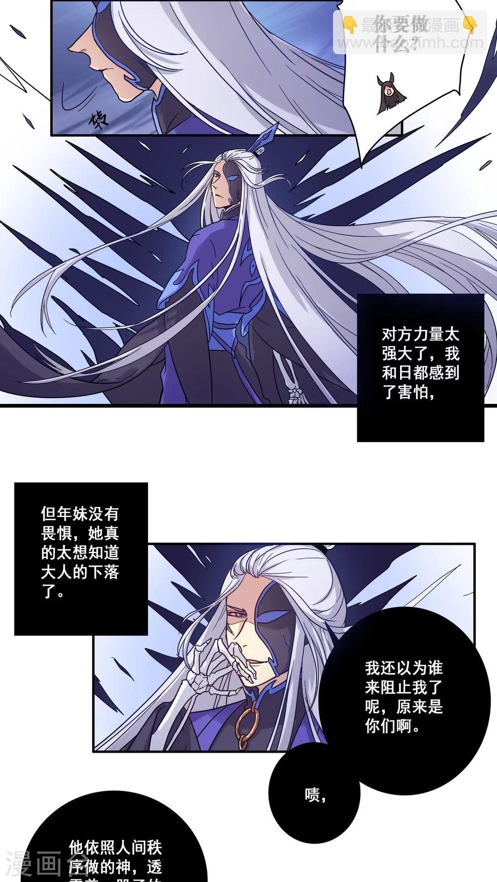 第34话3