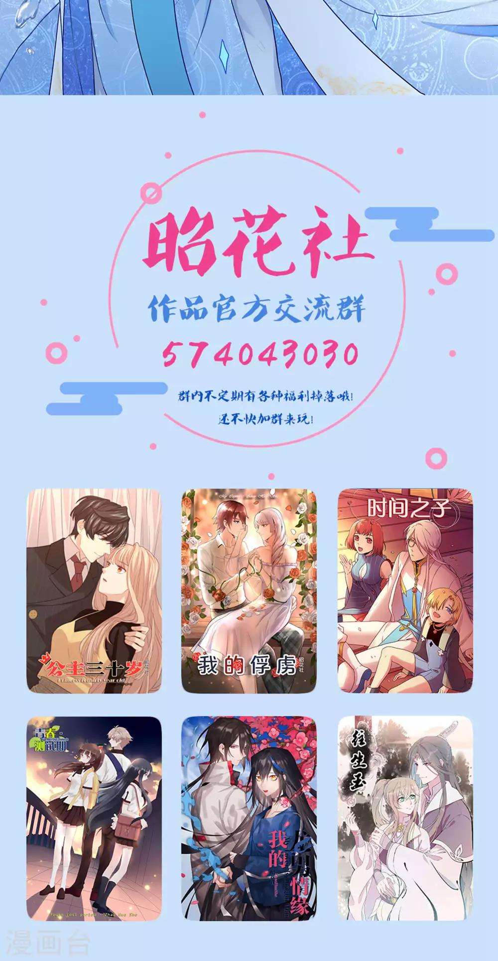 第57话27