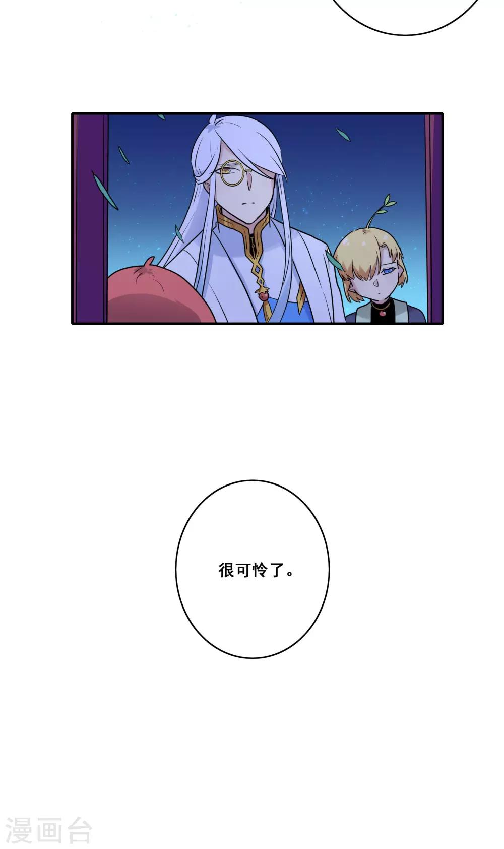 第53话26