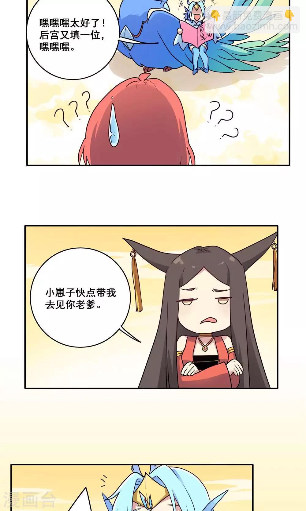 第56话10