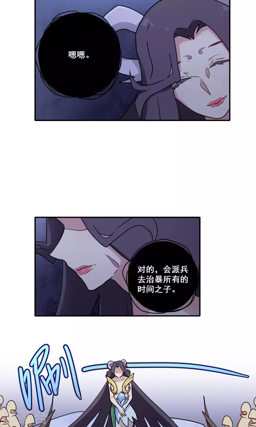第57话22