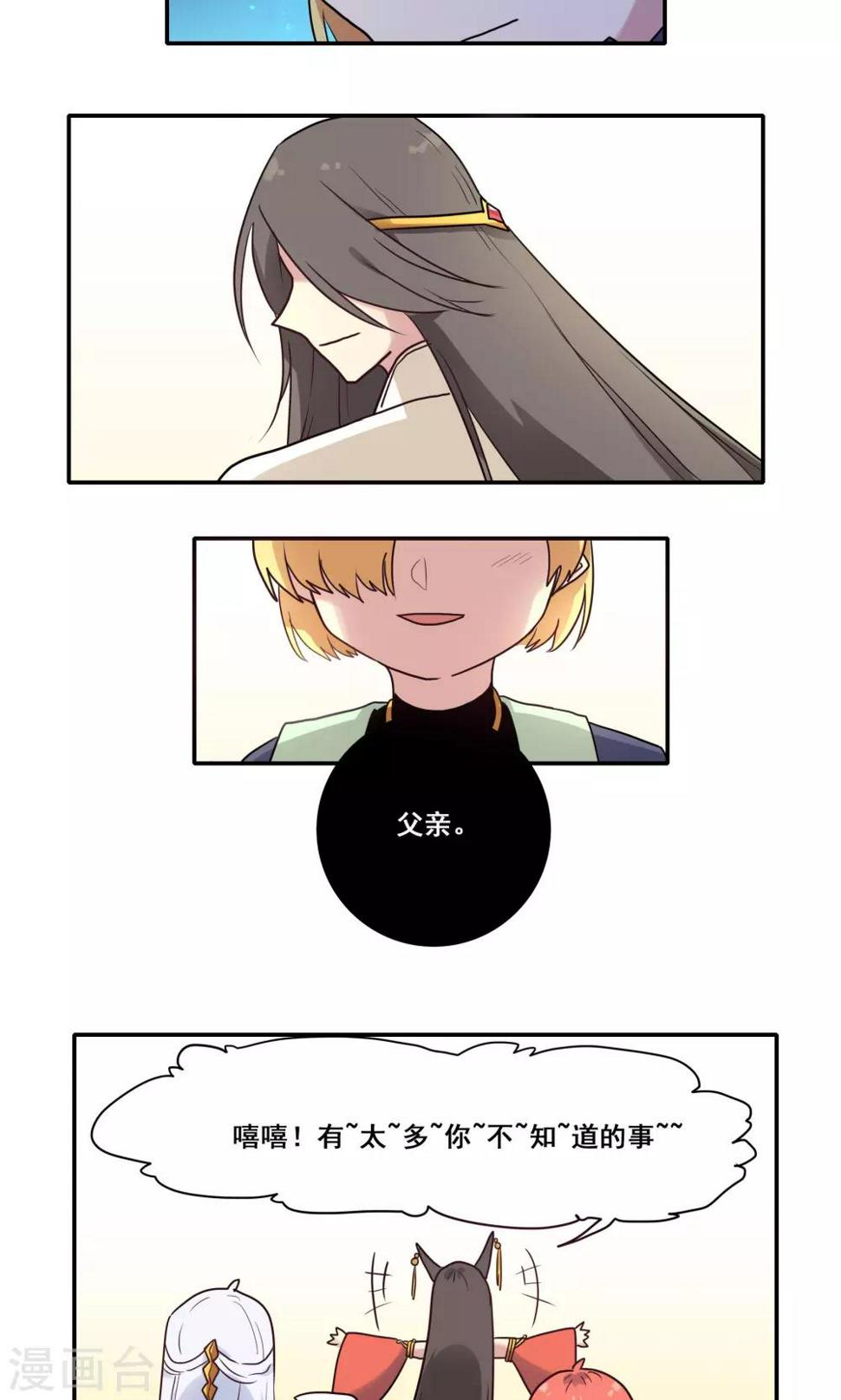第53话13