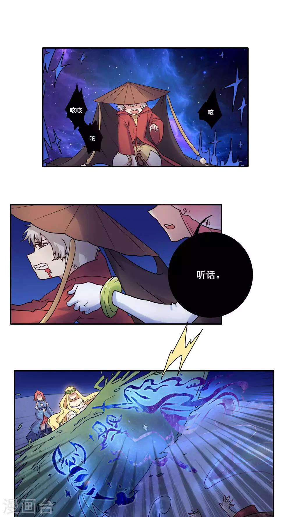 第44话15