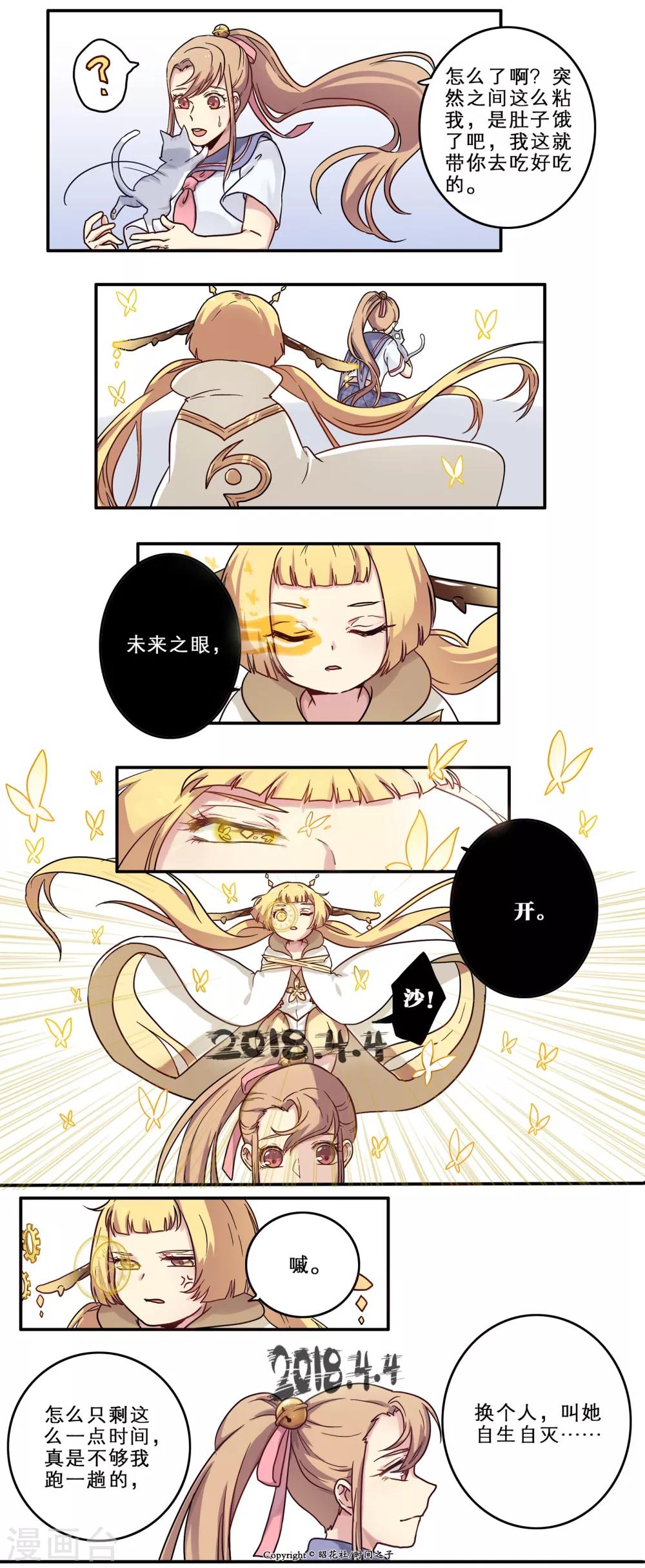 第21话1