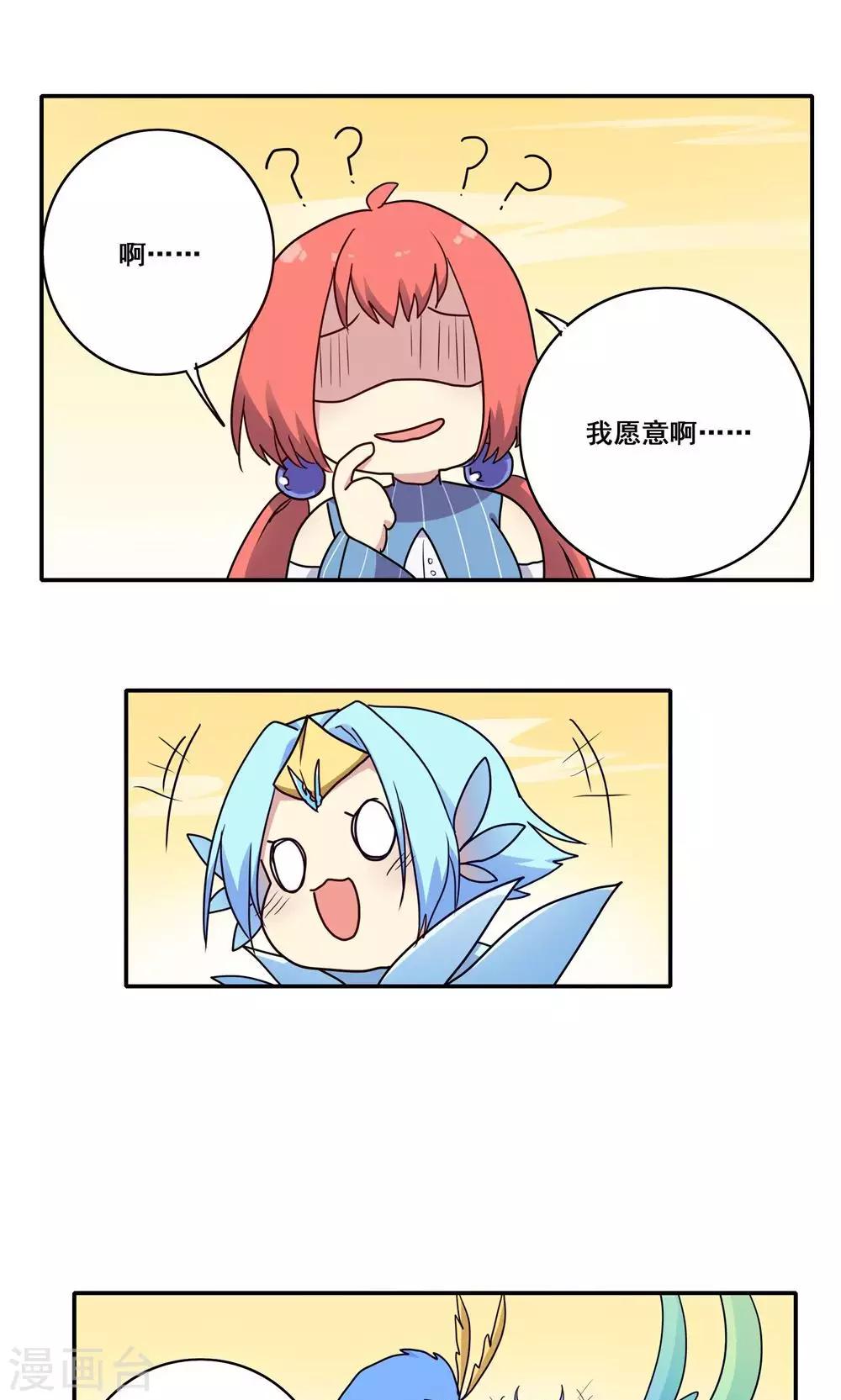 第56话9