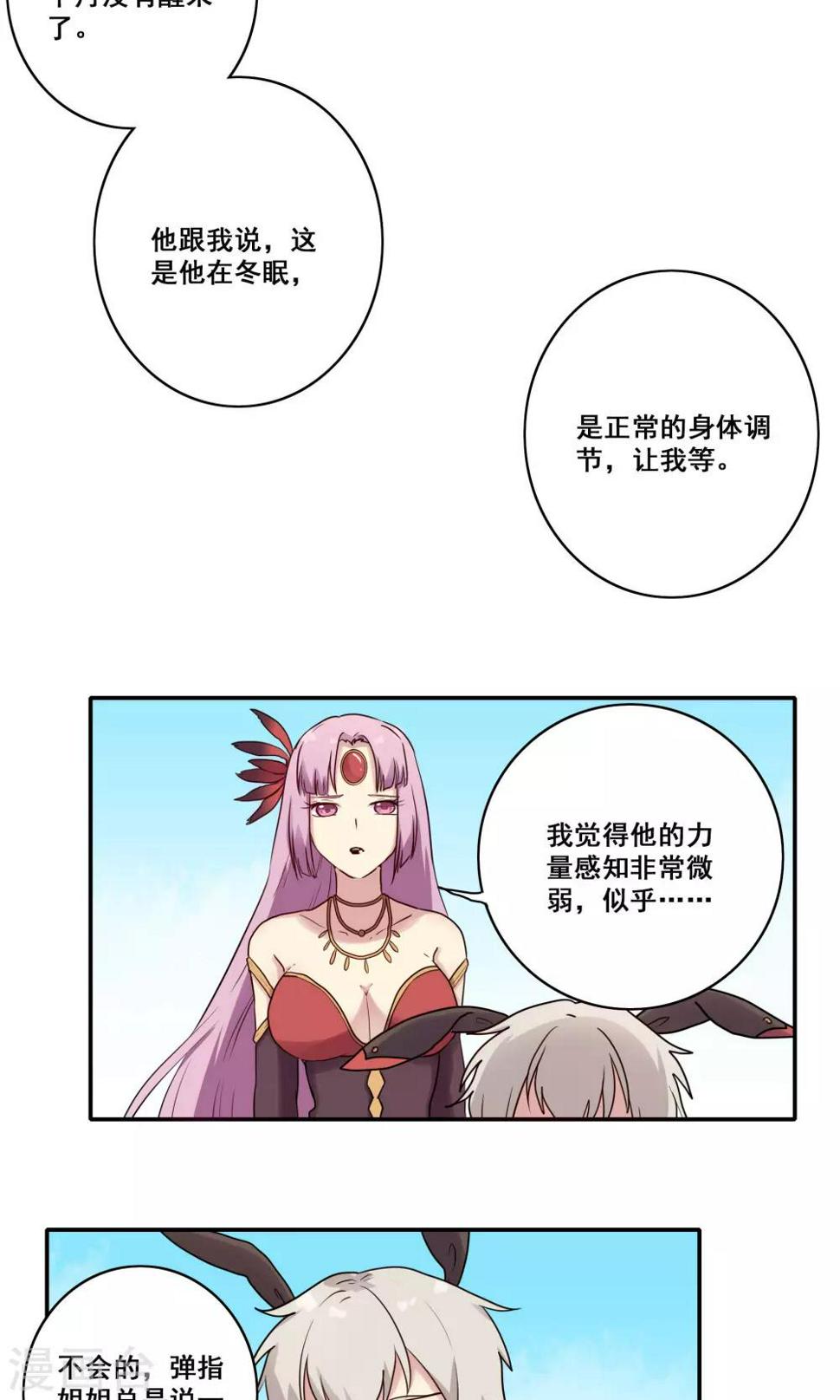 第49话1