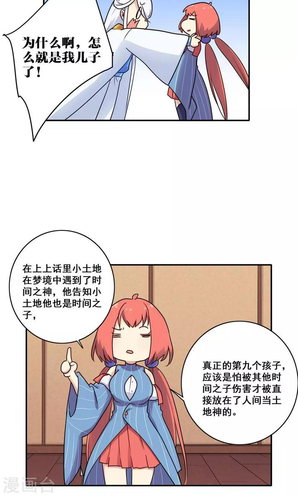 番外55
