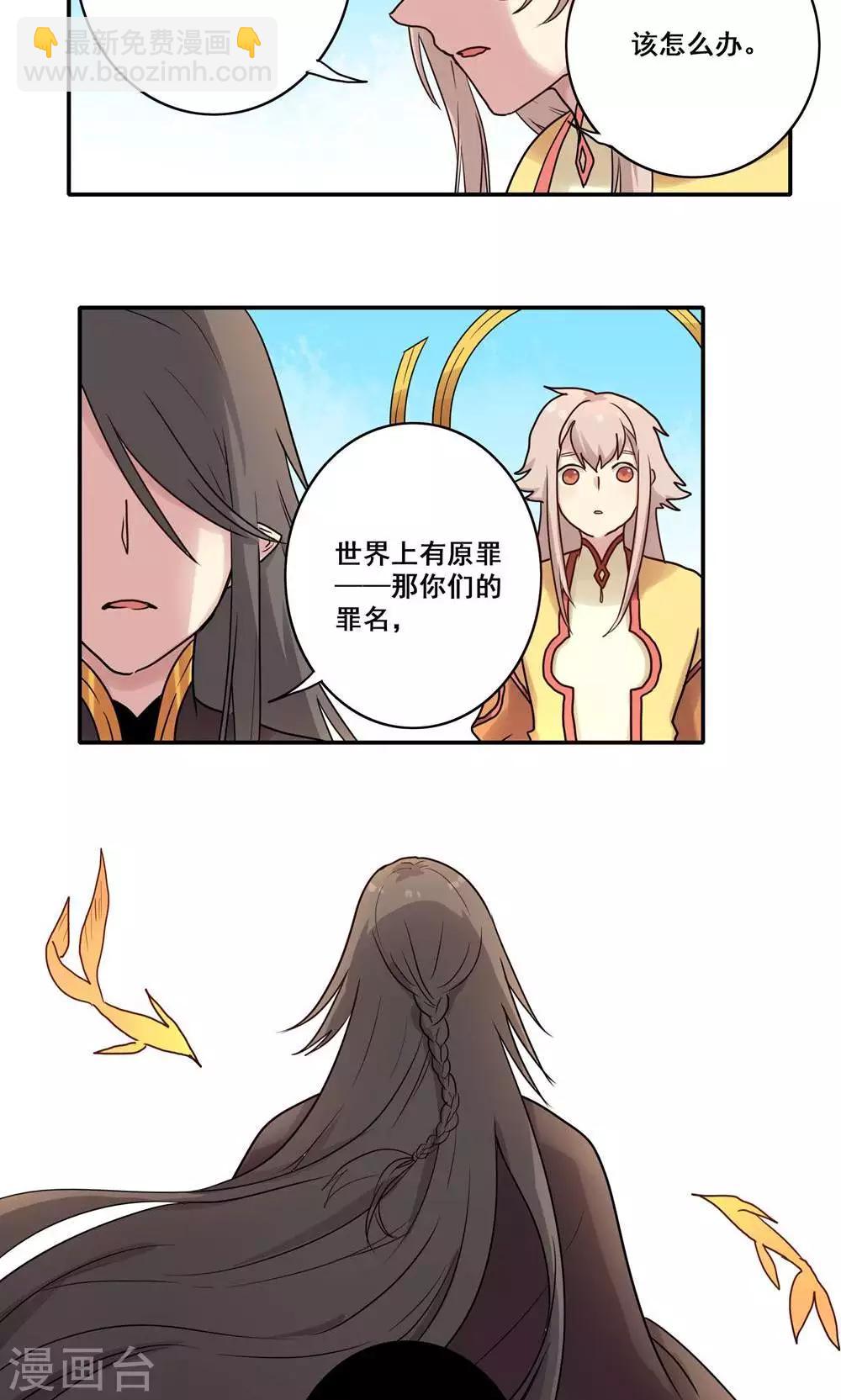 第47话22