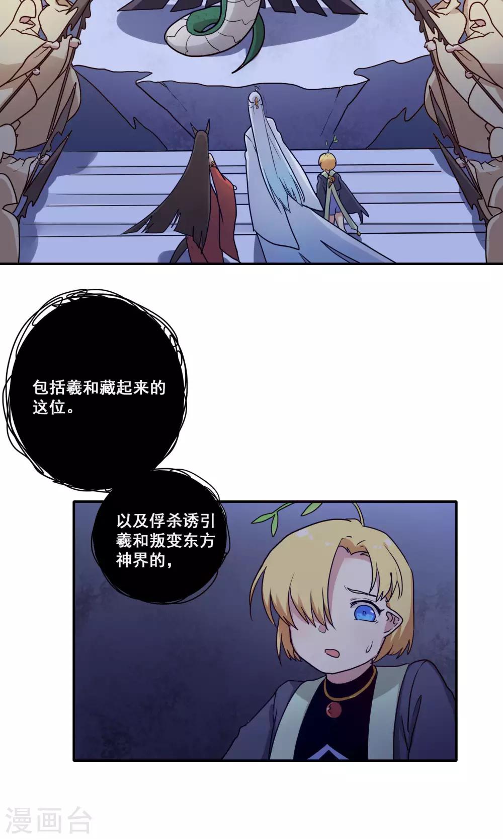 第57话23