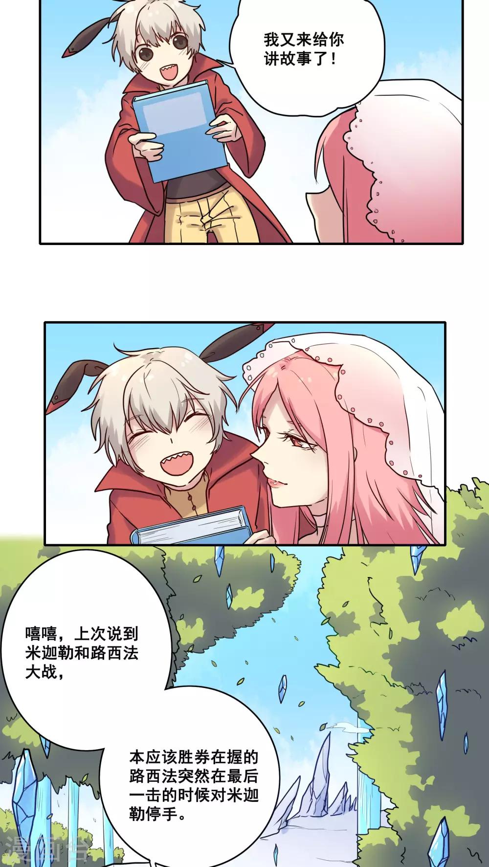 第46话12