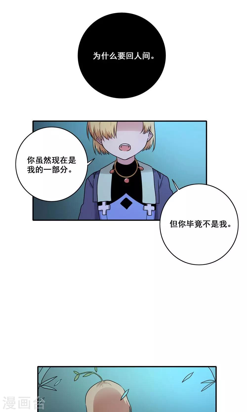 第51话5