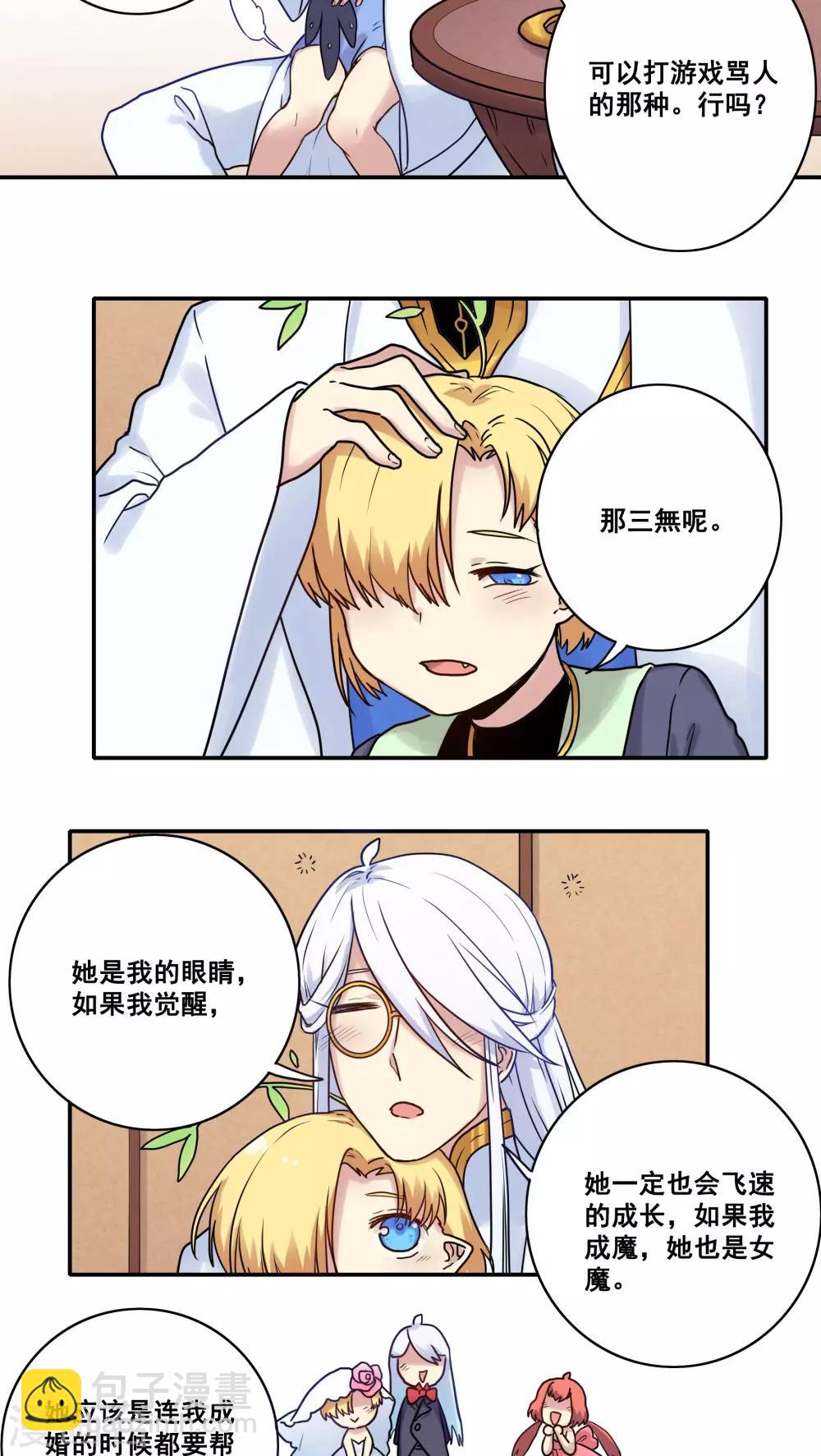 第45话17