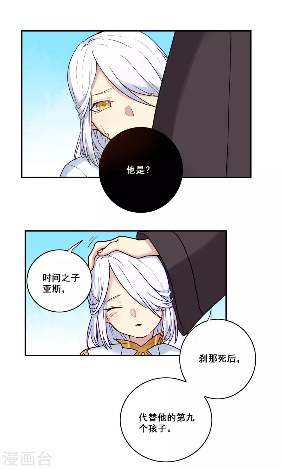 第49话17