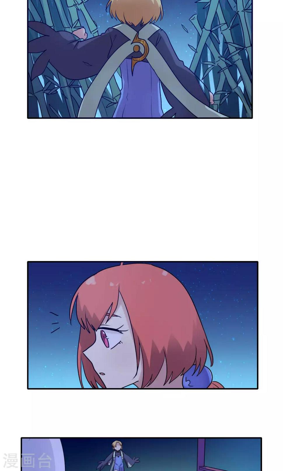 第53话4