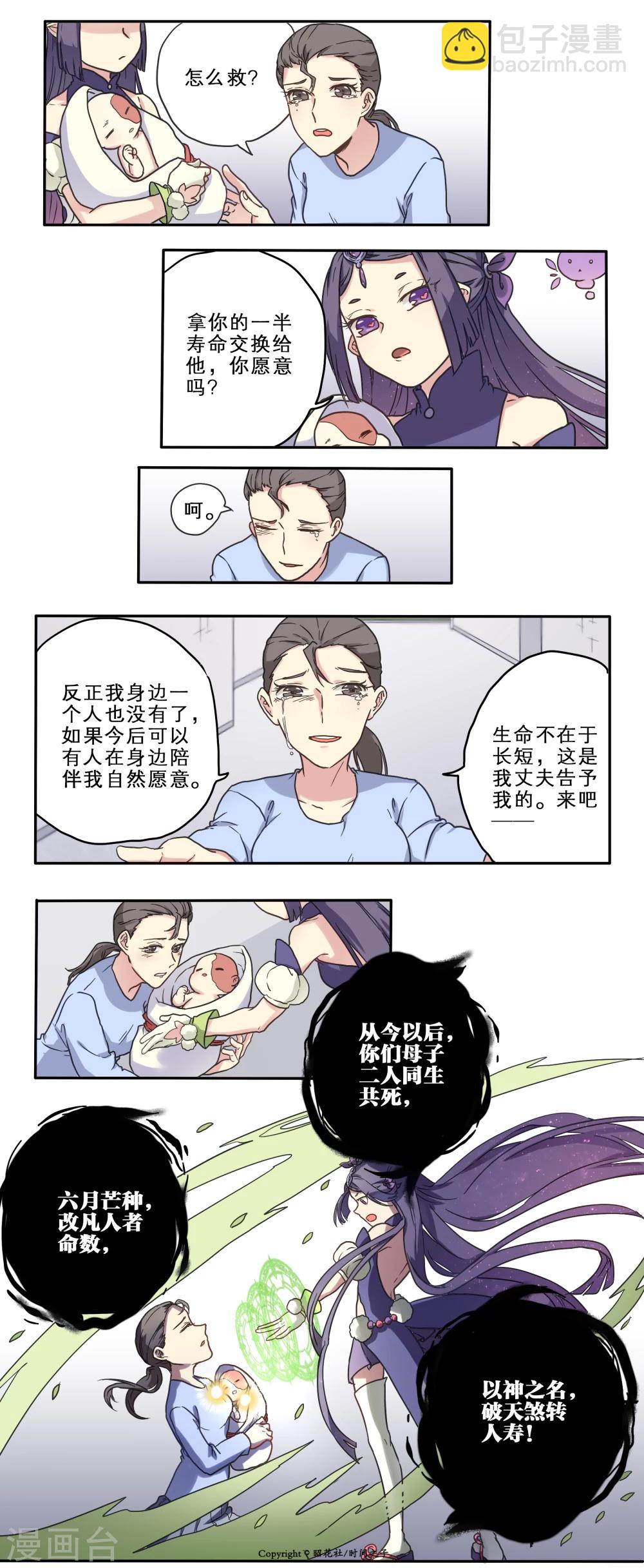 第16话13