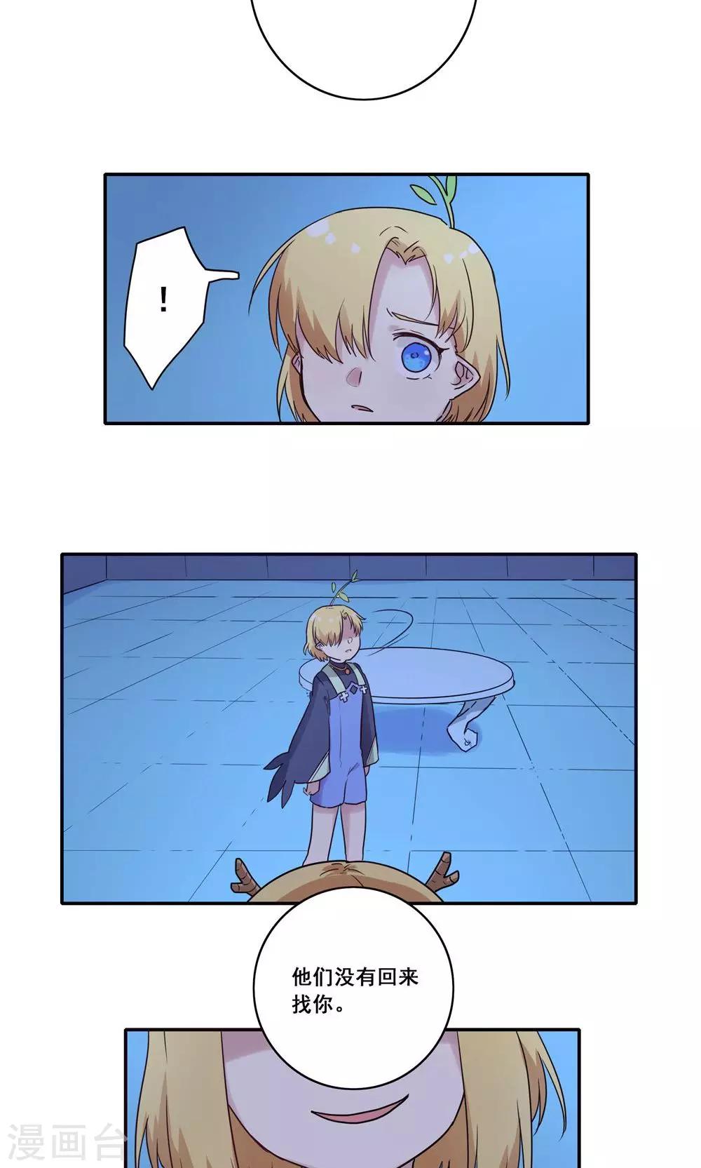 第51话12