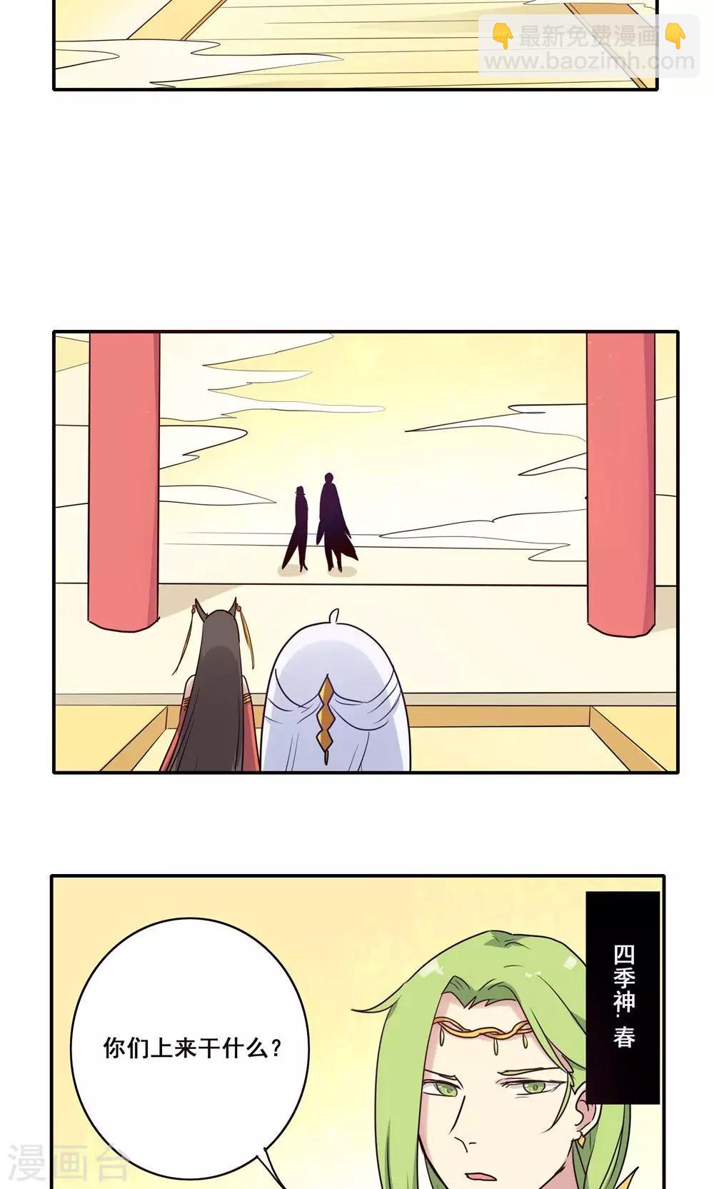 第55话11