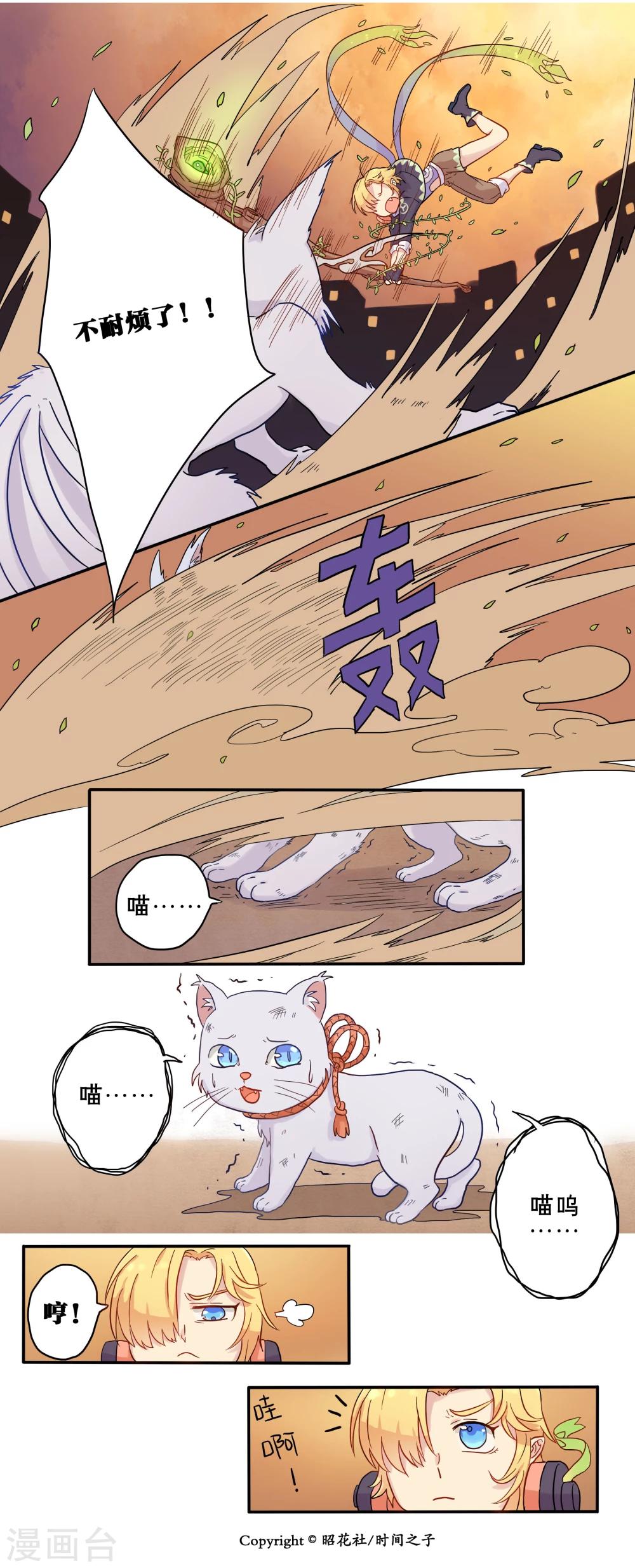 第3话13