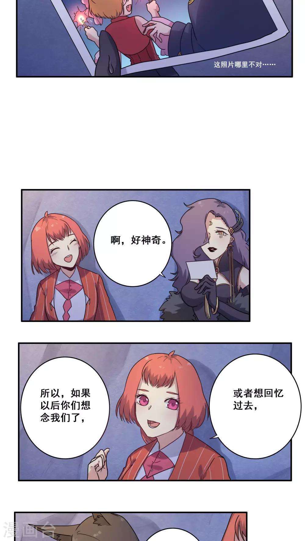 番外223
