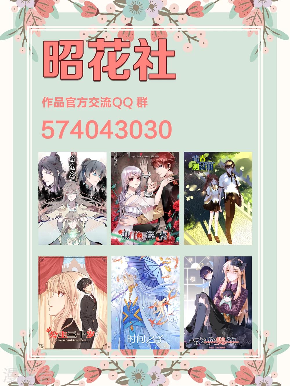 请假条1