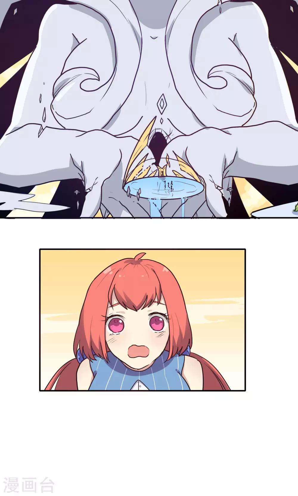 第57话2