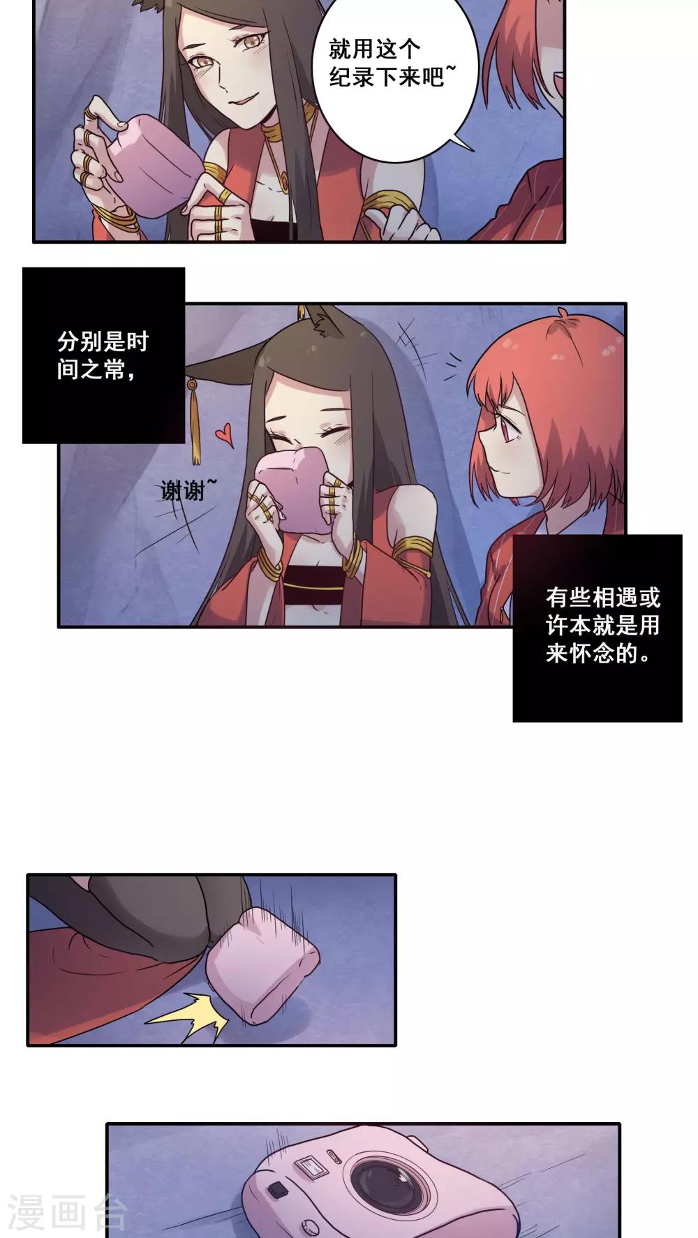 番外224