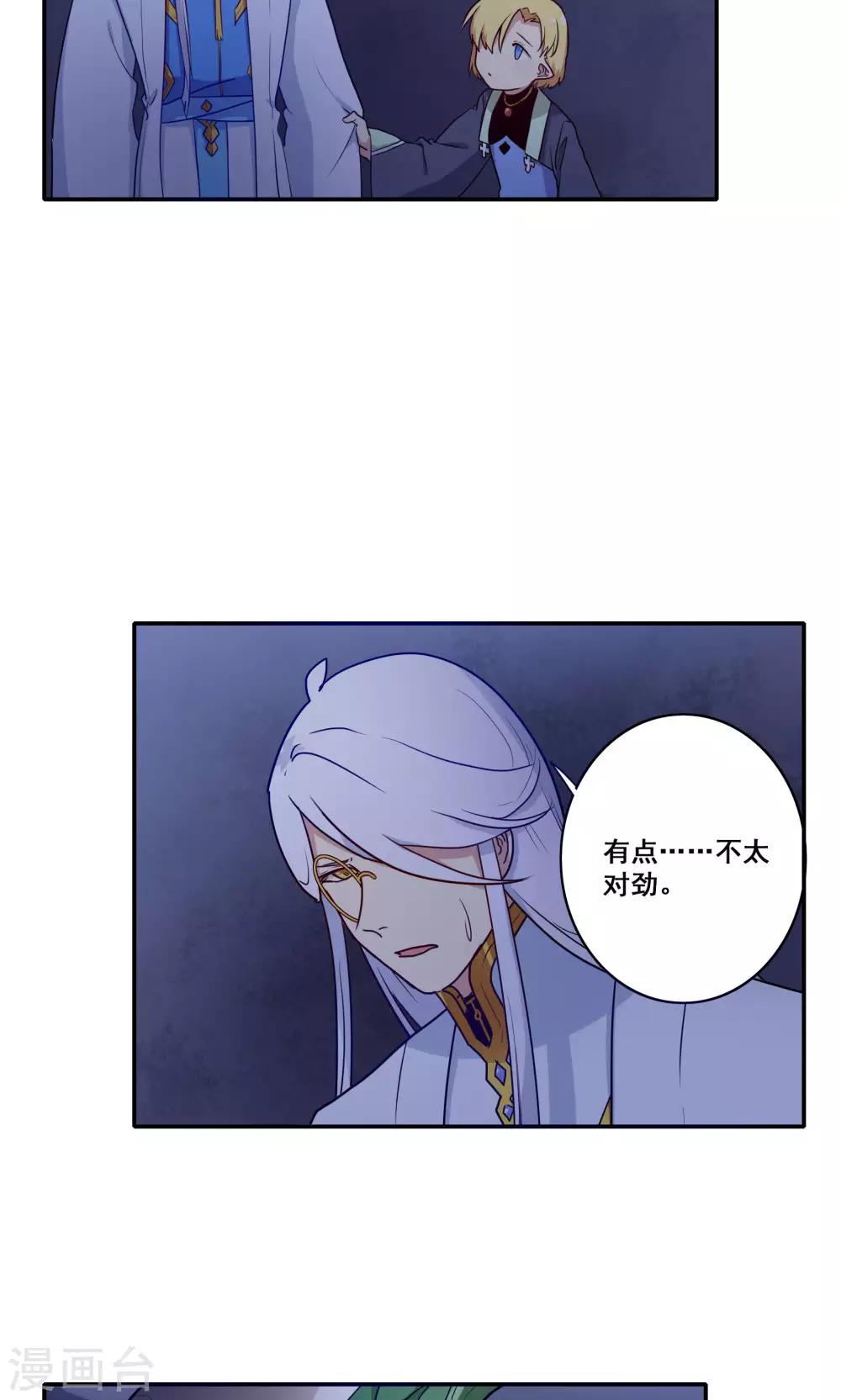 第57话18