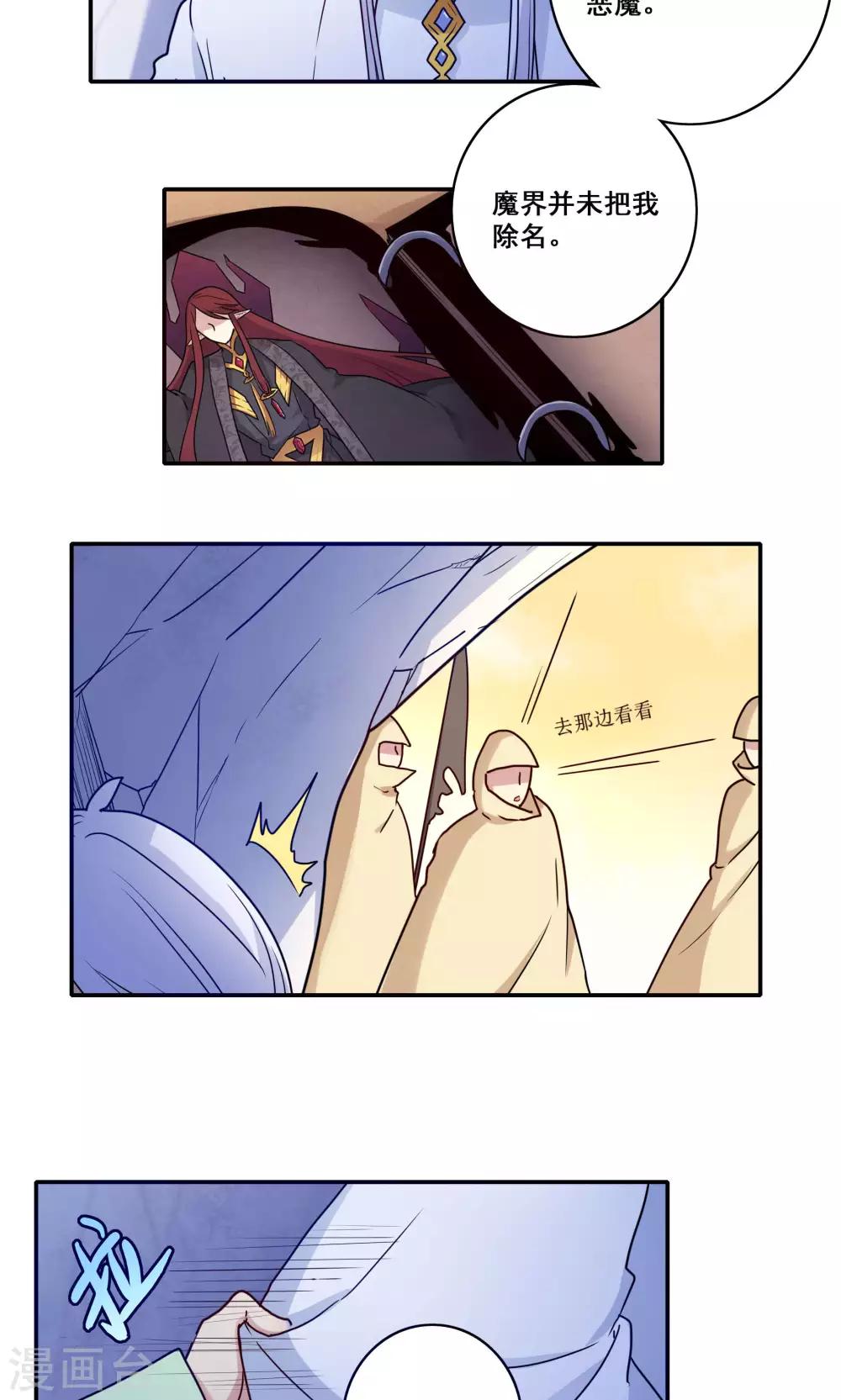 第59话14