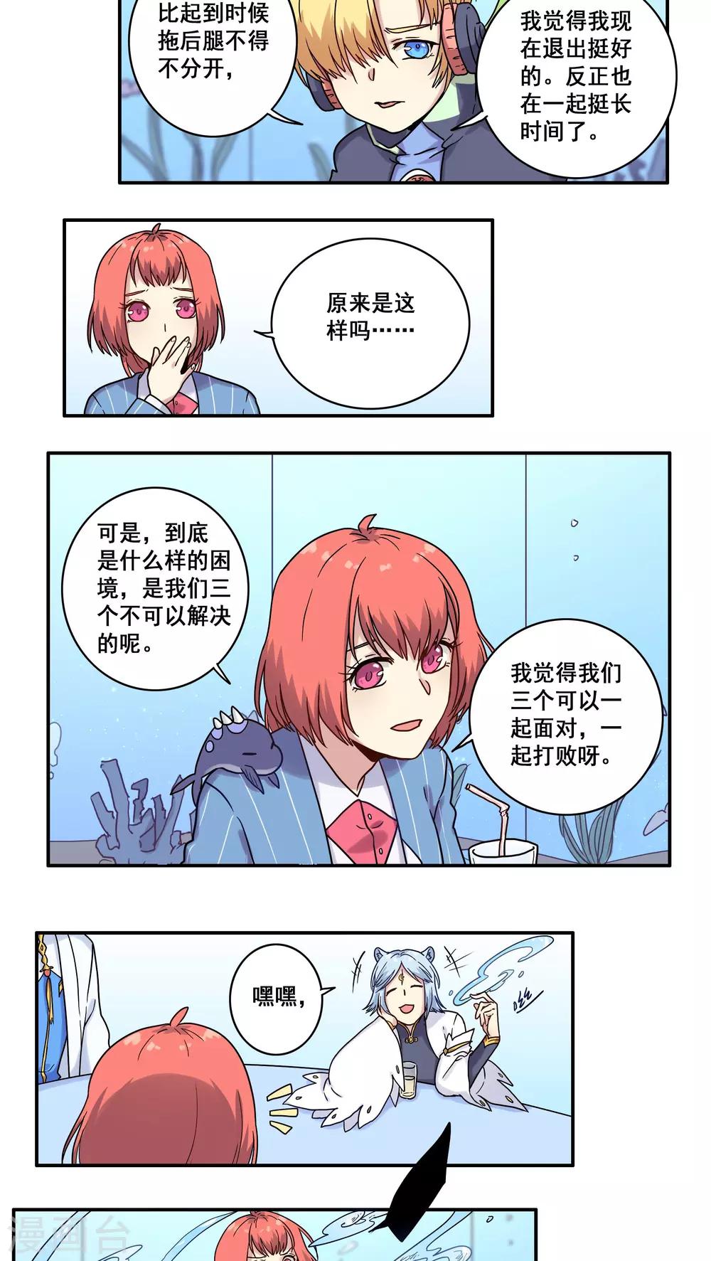 第35话13