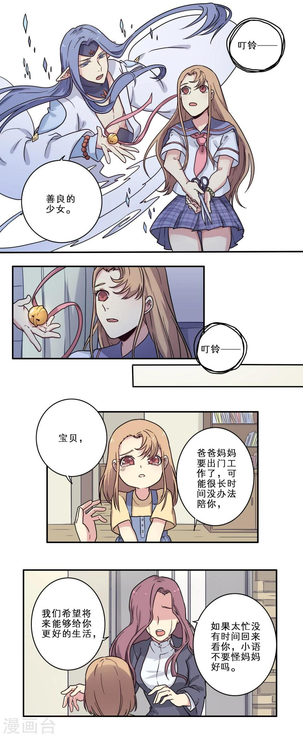 第22话12