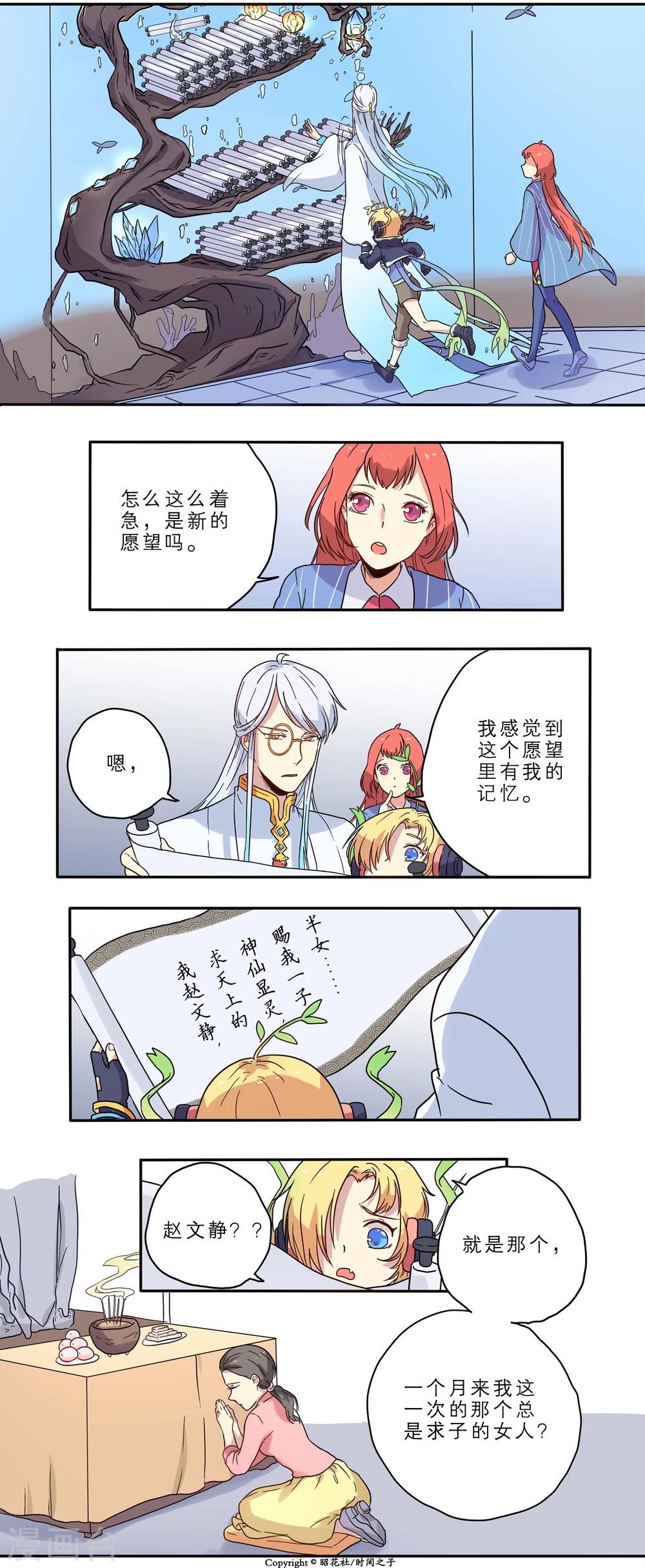 第13话15