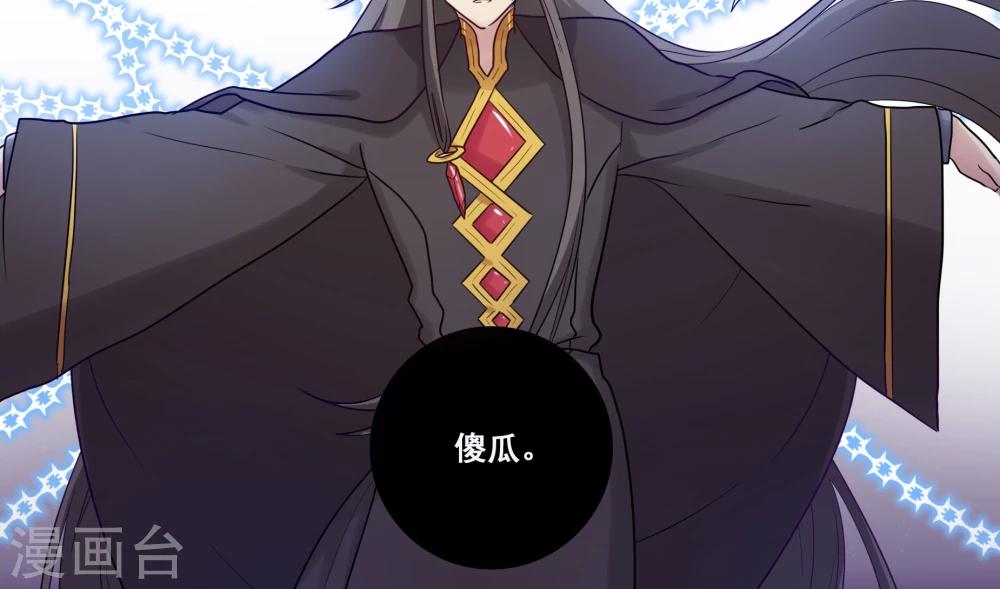 第50话24