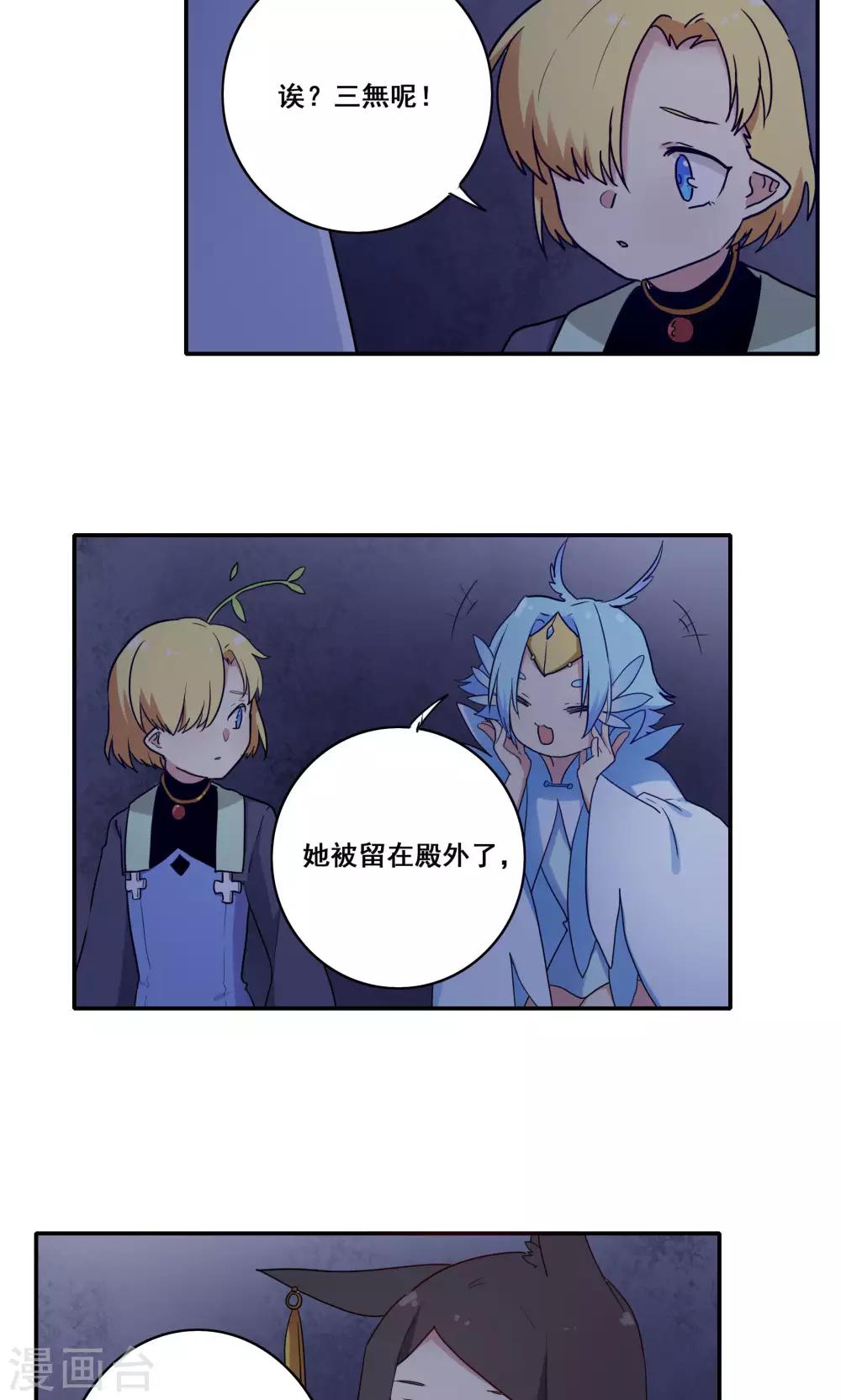 第57话13