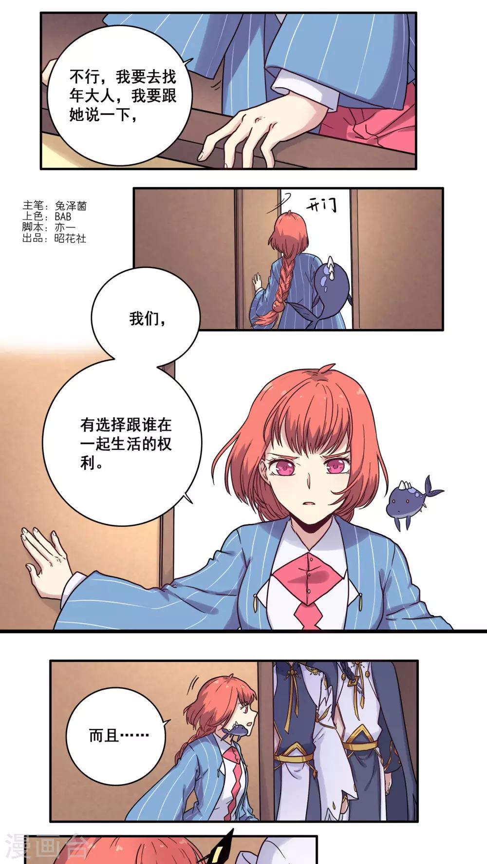 第33话0