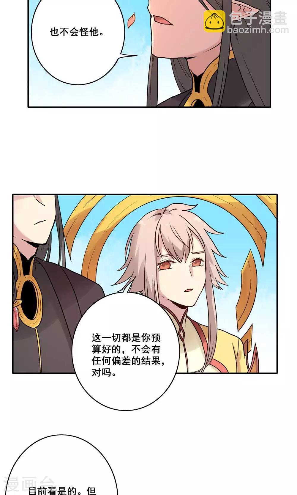 第47话18