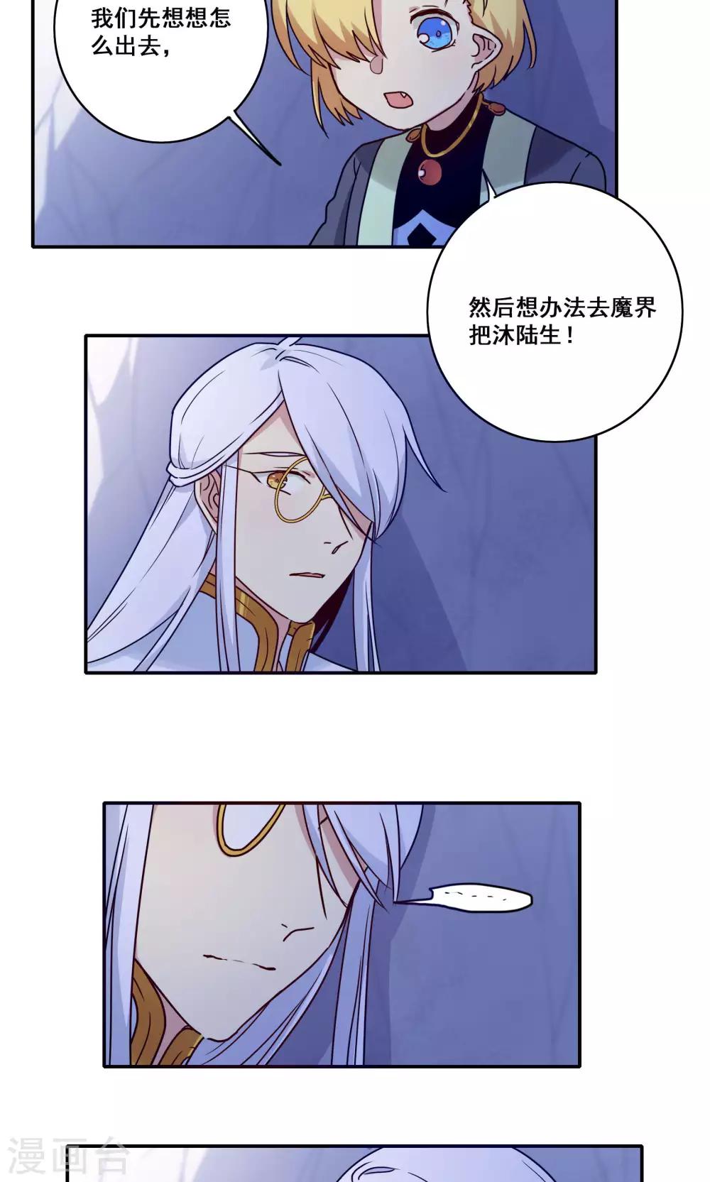 第59话16