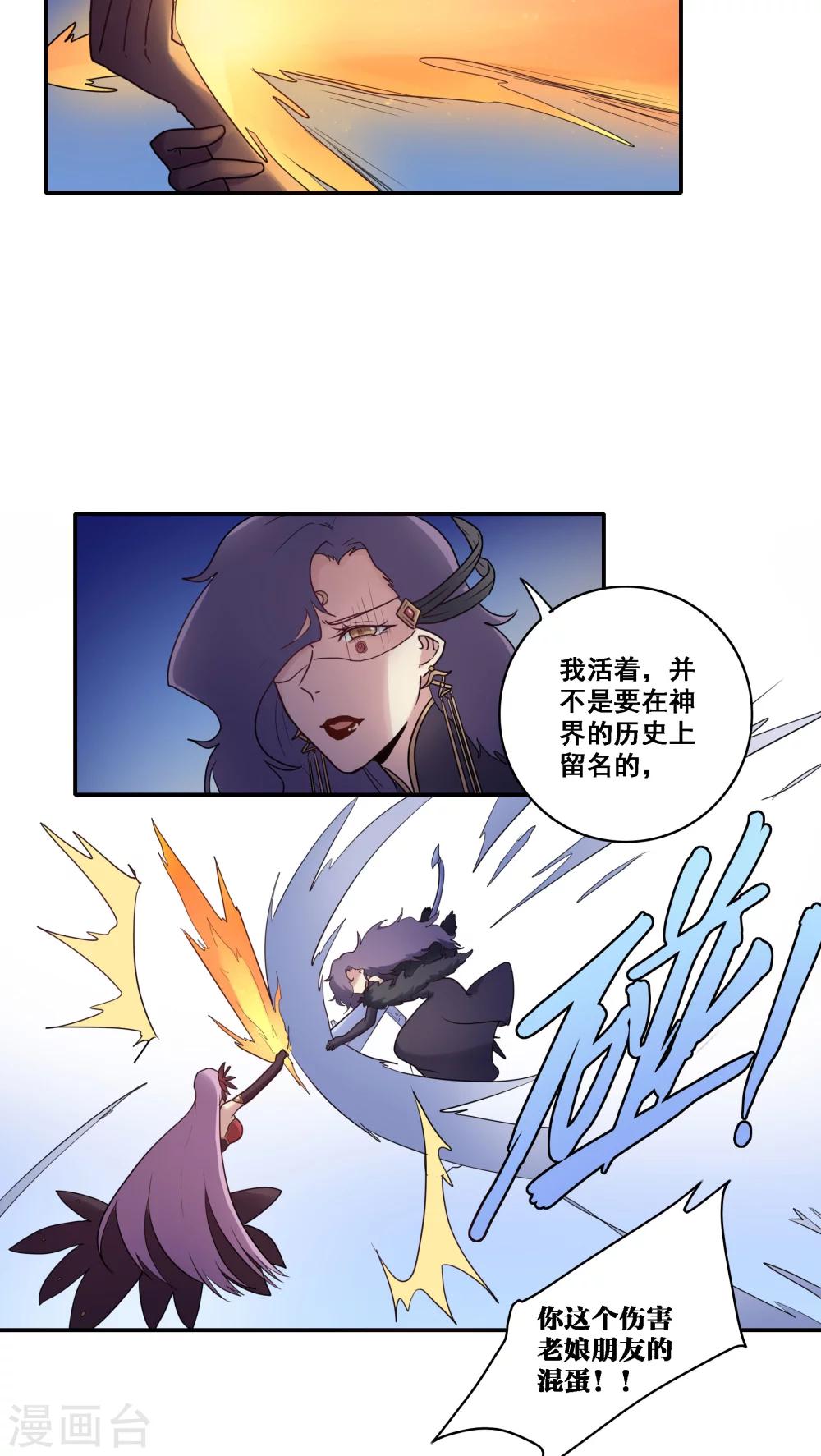 第42话23