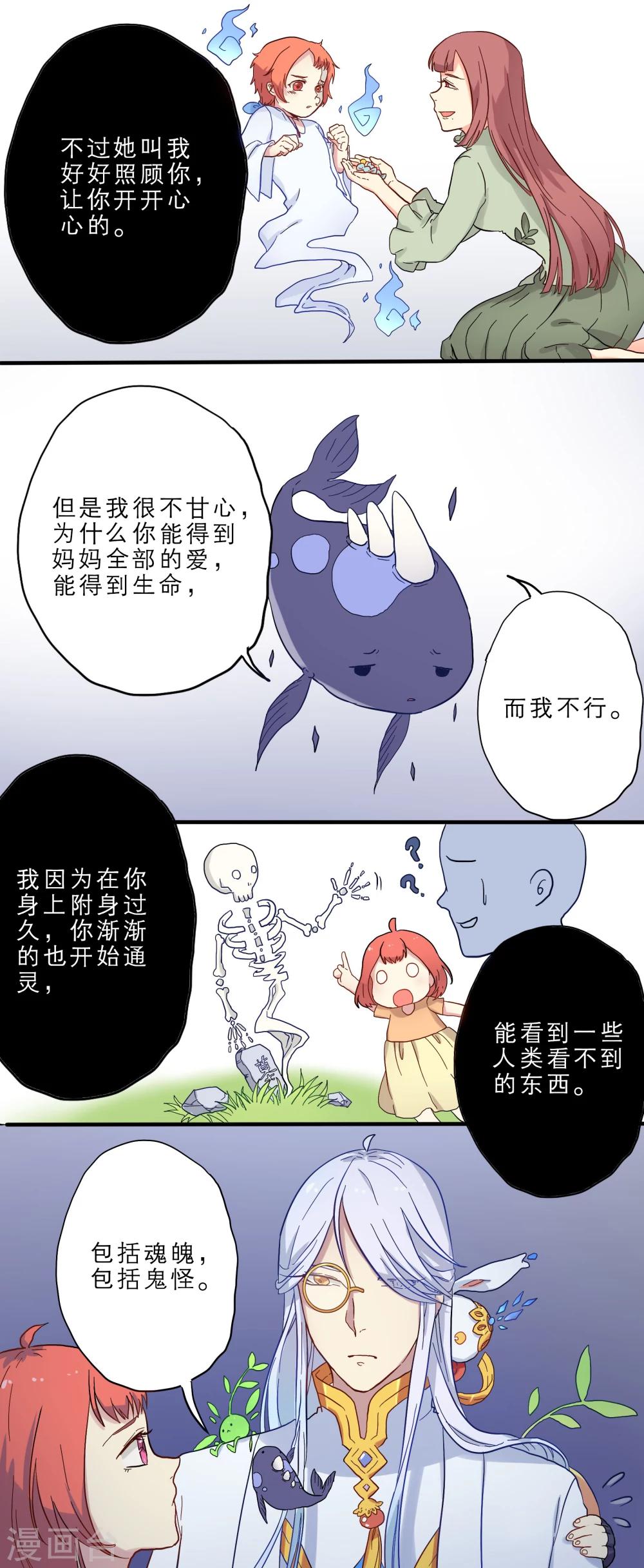 第8话12