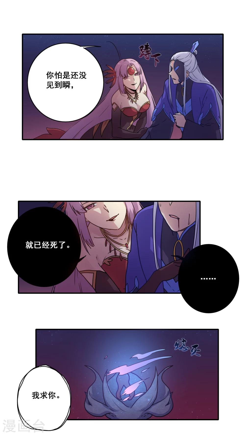 第39话2