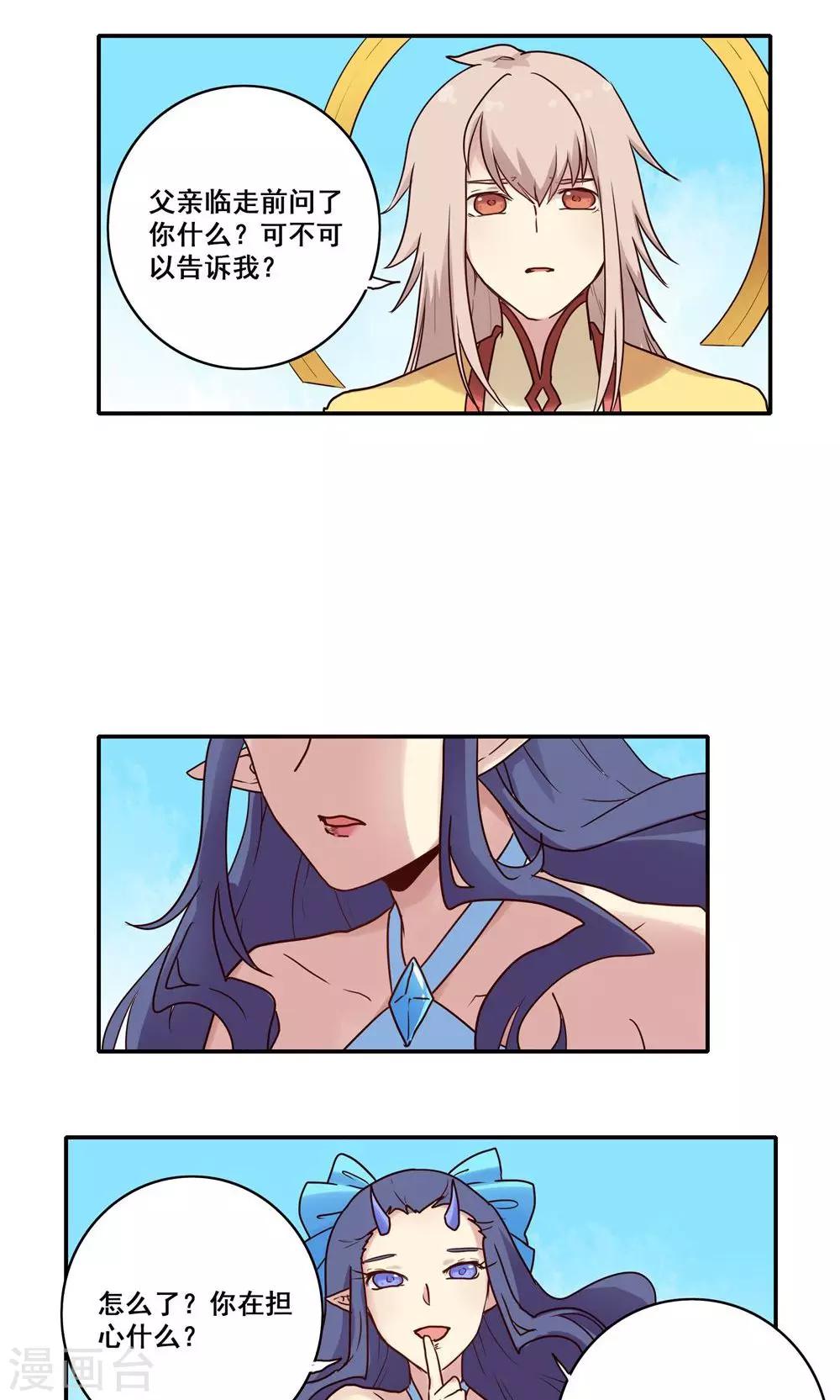 第48话14