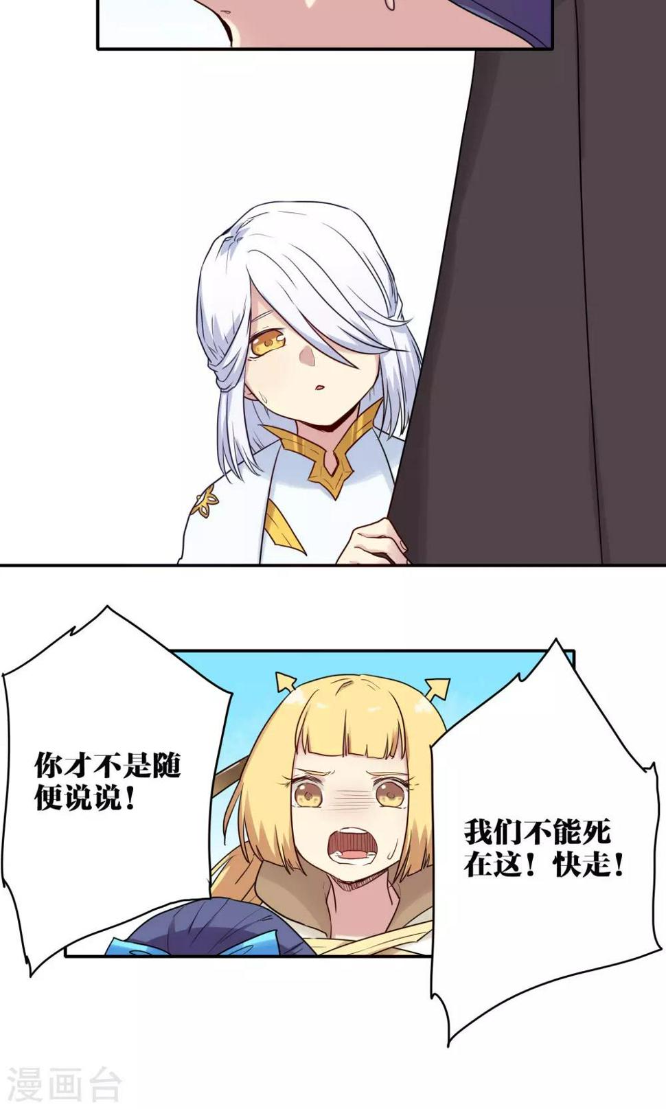 第49话14