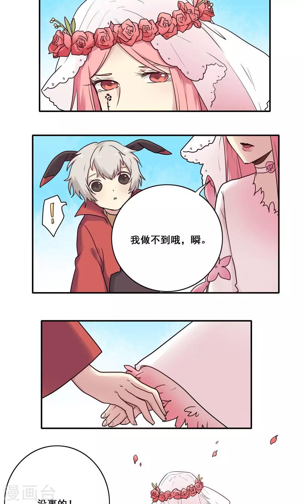 第48话3