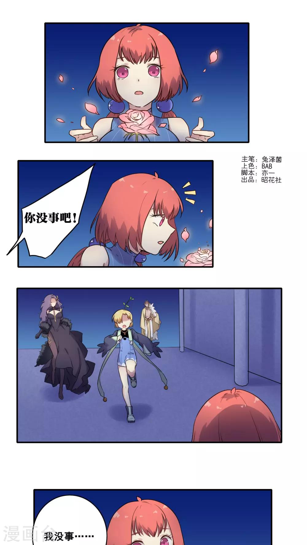 第45话0