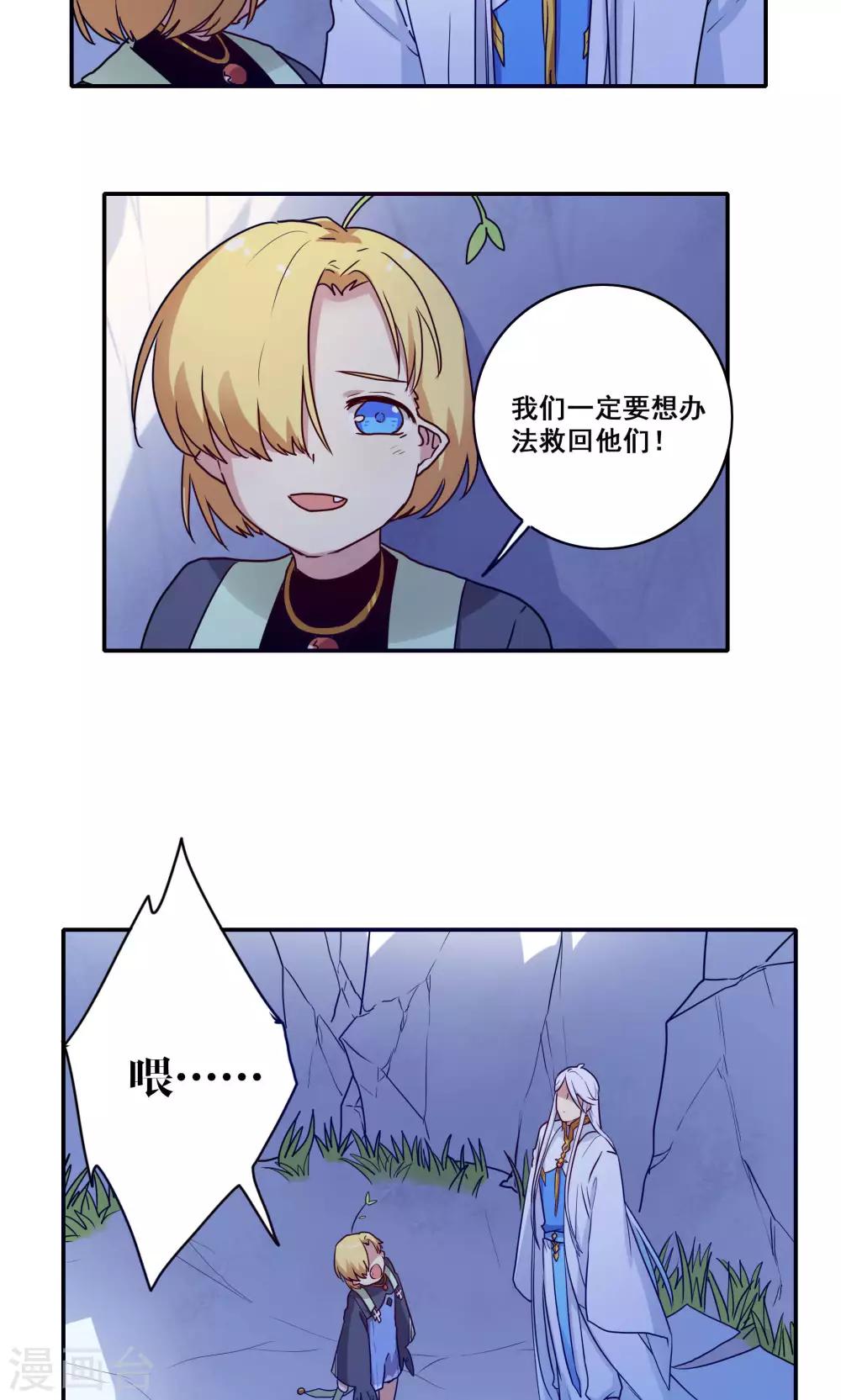 第59话18