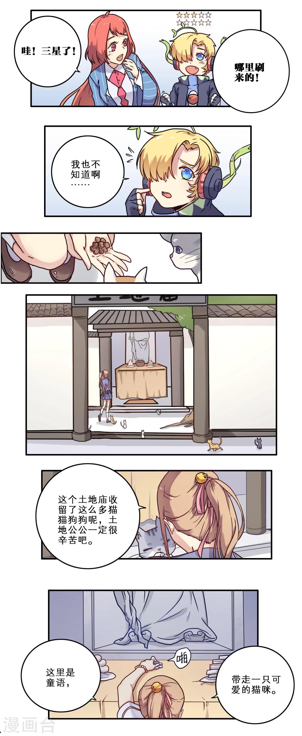 第20话12