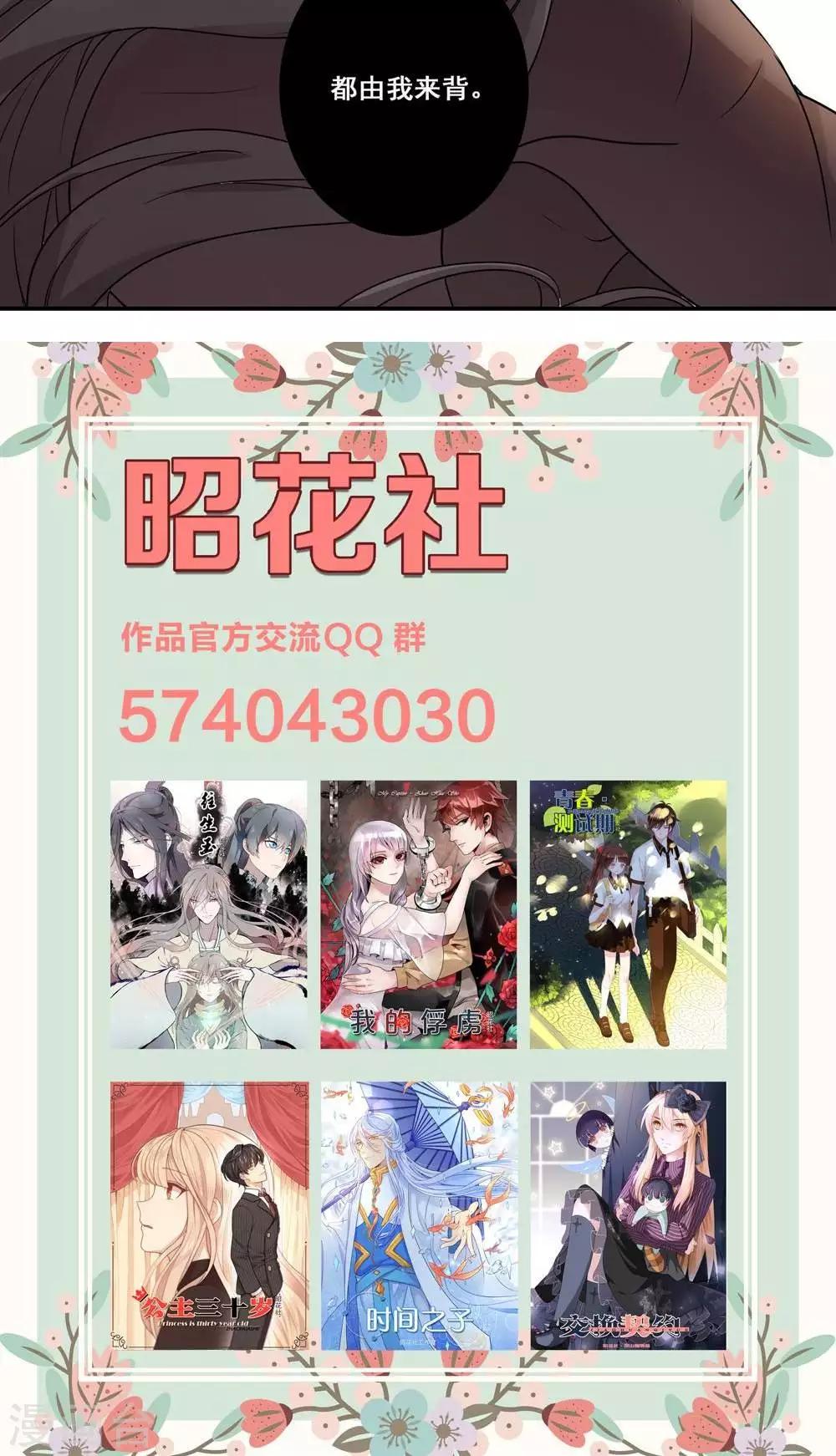 第47话23