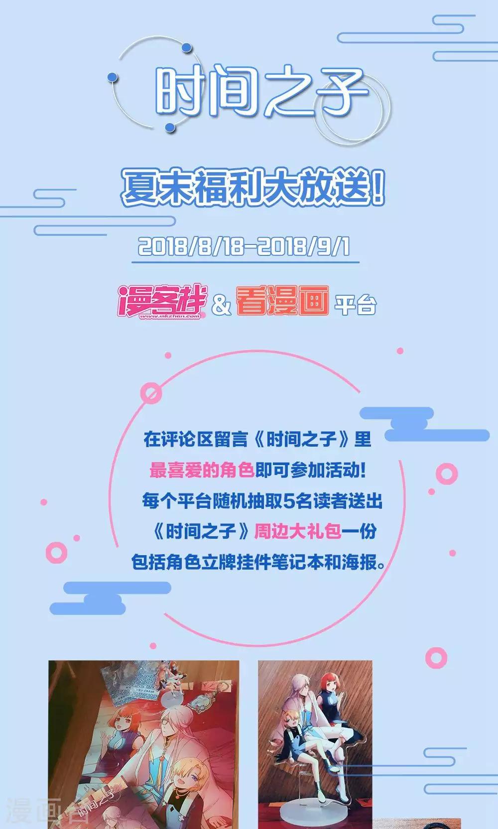 第56话25