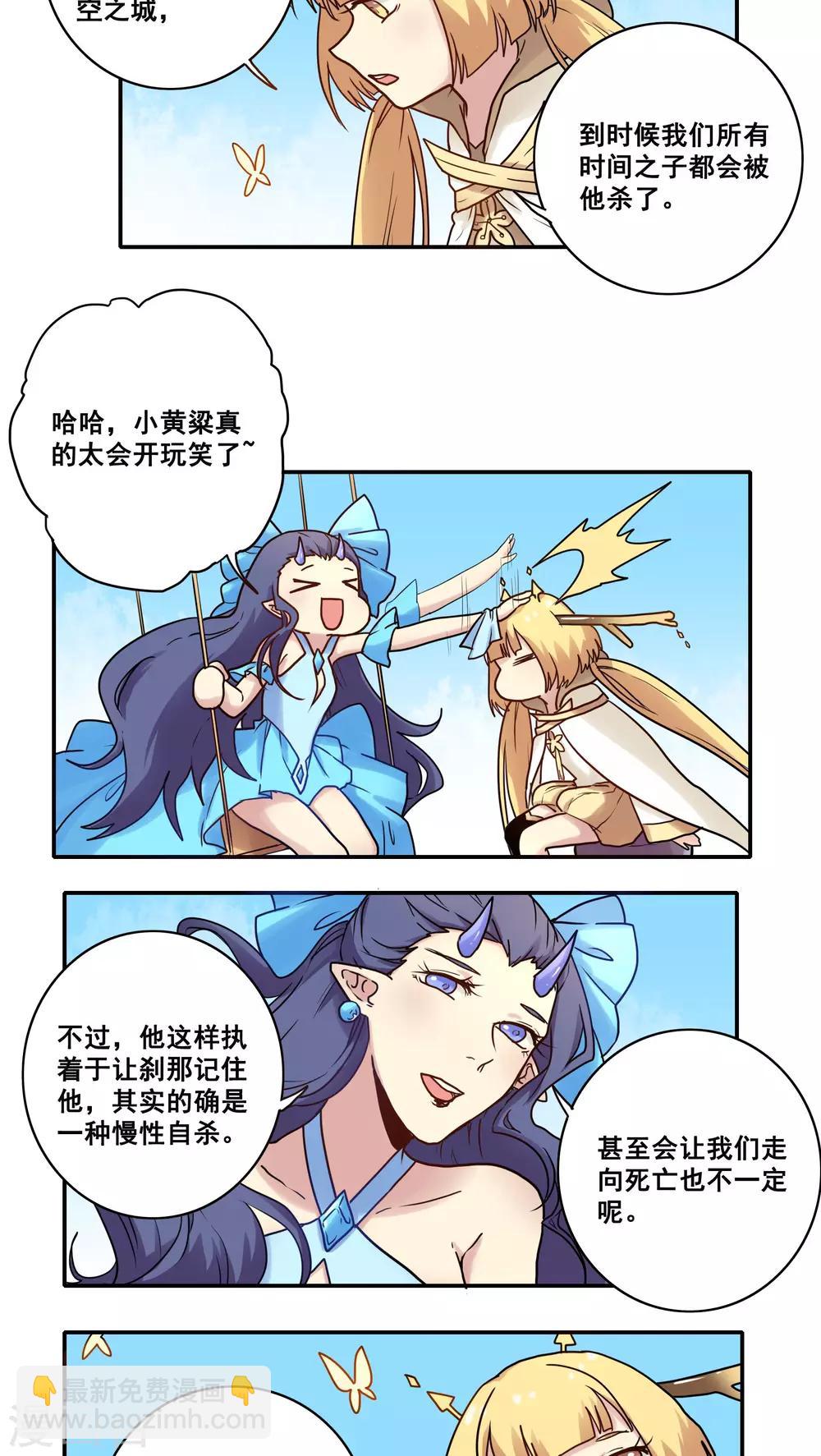 第46话18